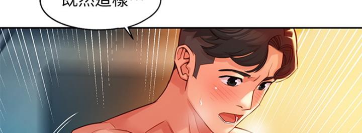 第19话55