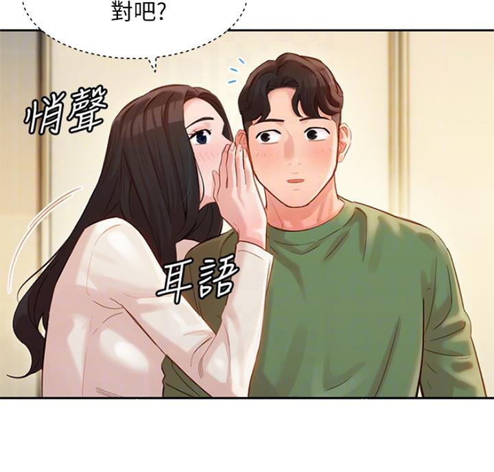 第61话26