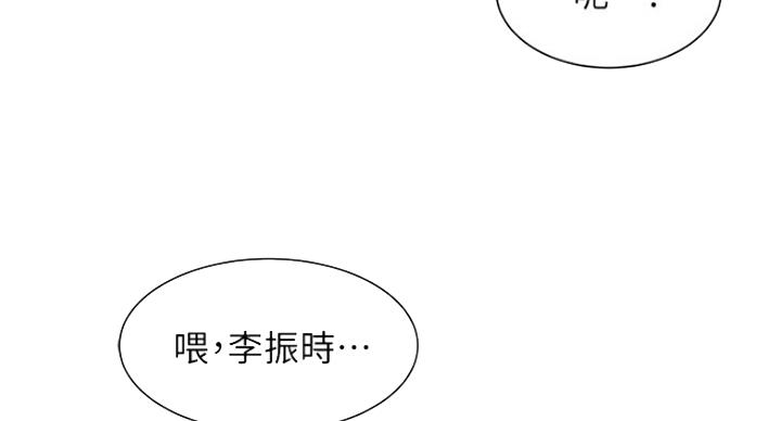 第26话5