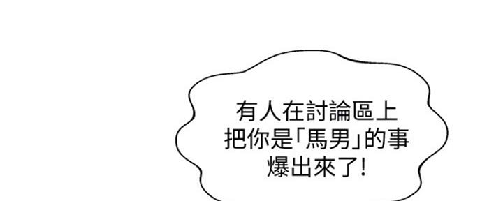 第83话14