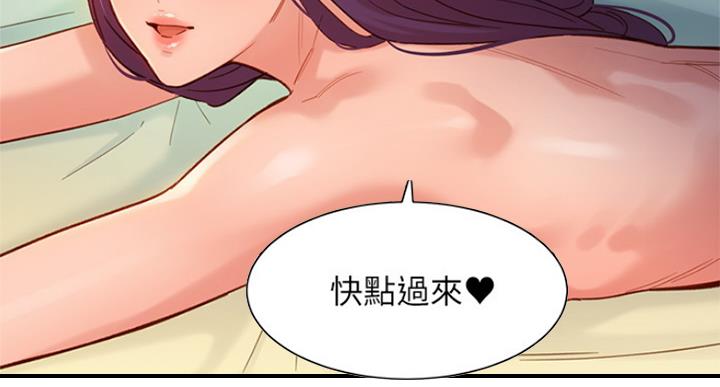 第71话24