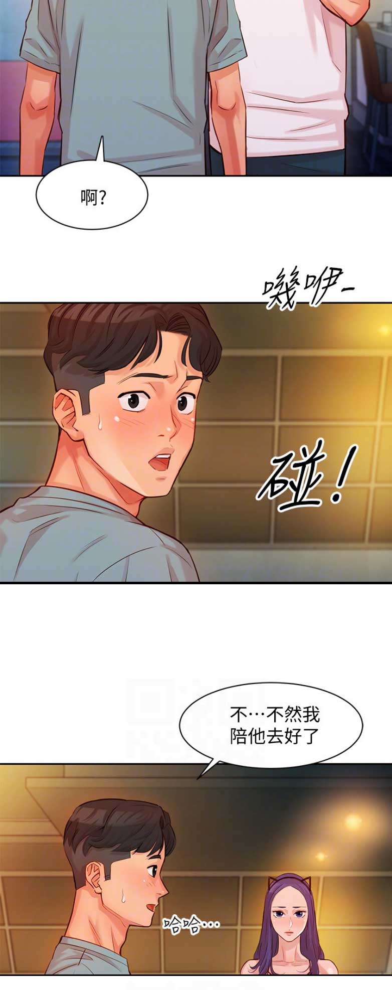 第16话7