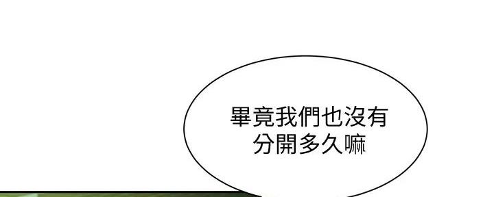 第116话94