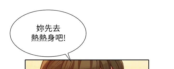 第77话93