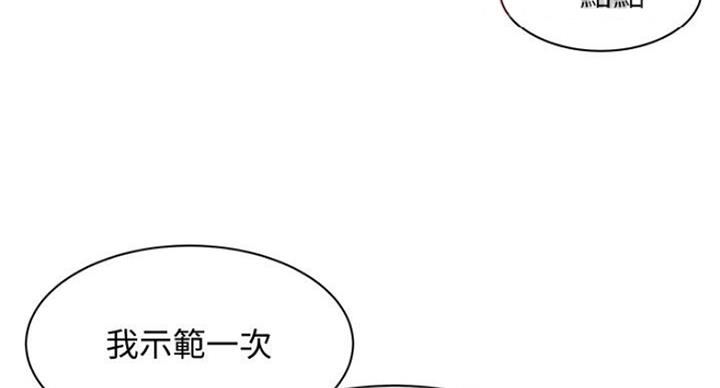 第32话48