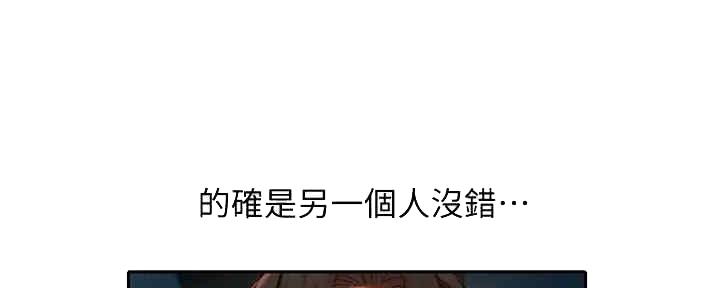 第97话47