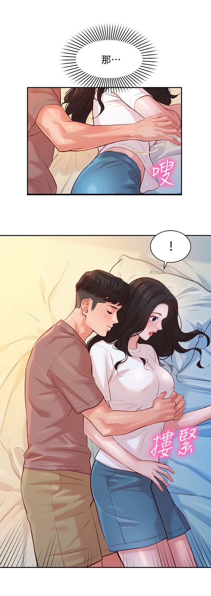 第41话7