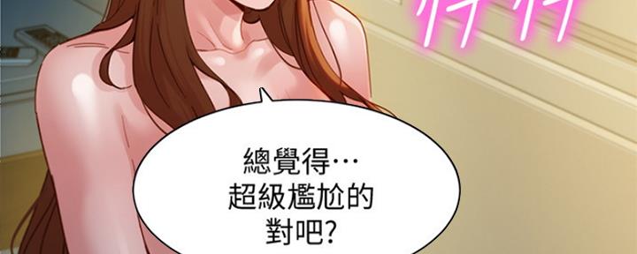 第90话55