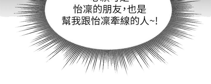 第89话29