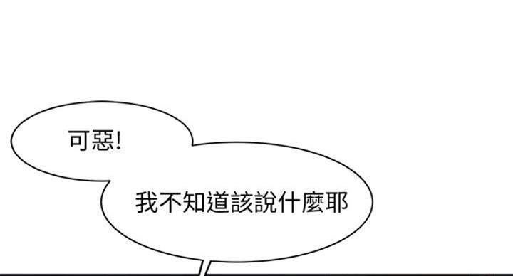 第21话80