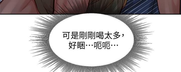 第88话81