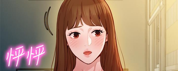 第89话67