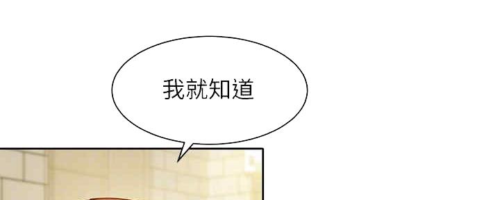 第93话20