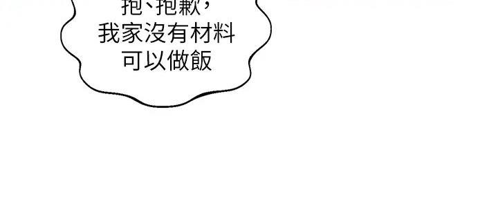 第117话54