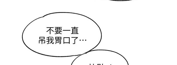 第19话32