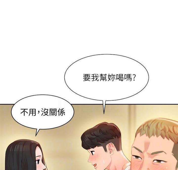 第50话6