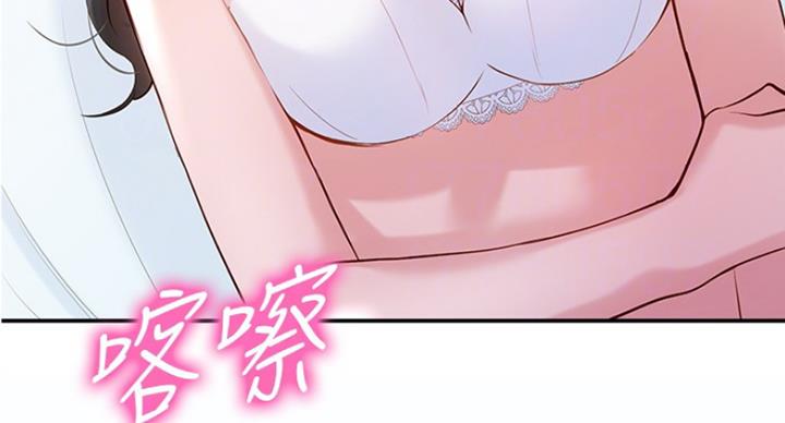 第24话84