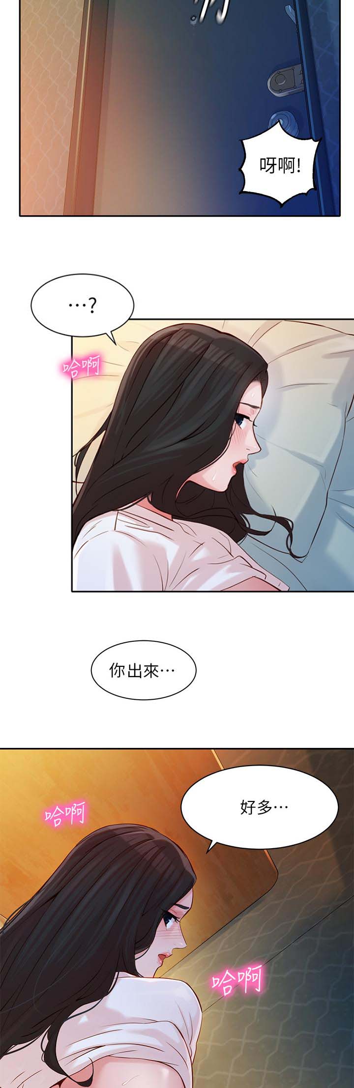 第42话8
