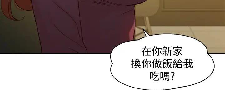 第117话41
