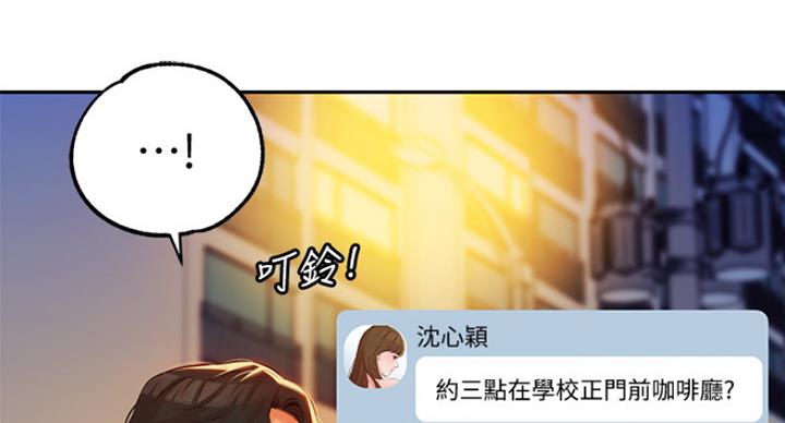 第21话36