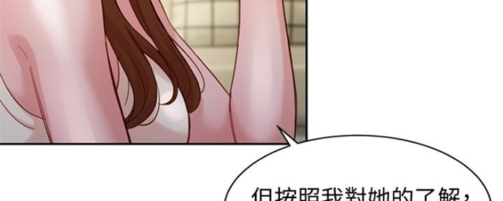 第86话102