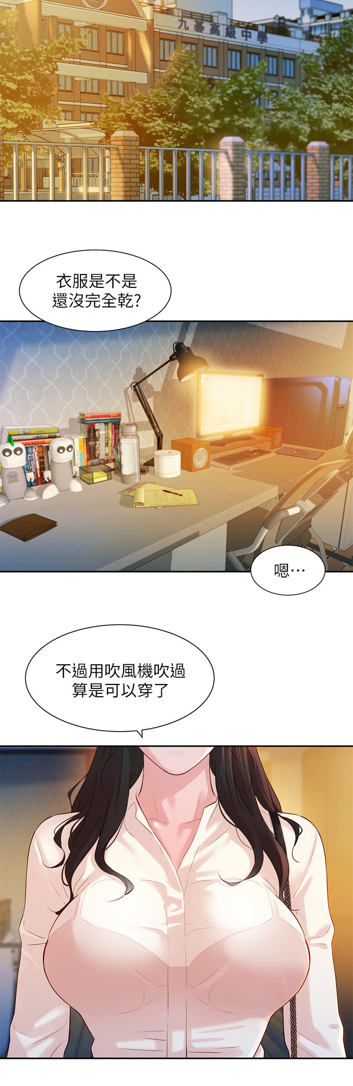 第42话10