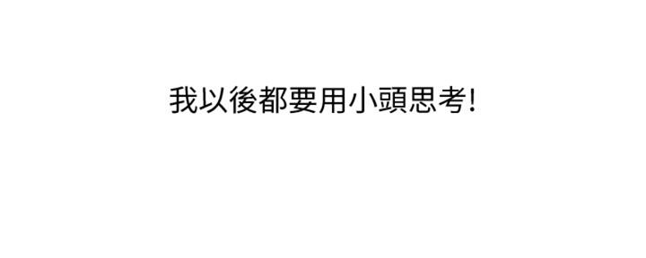 第102话33
