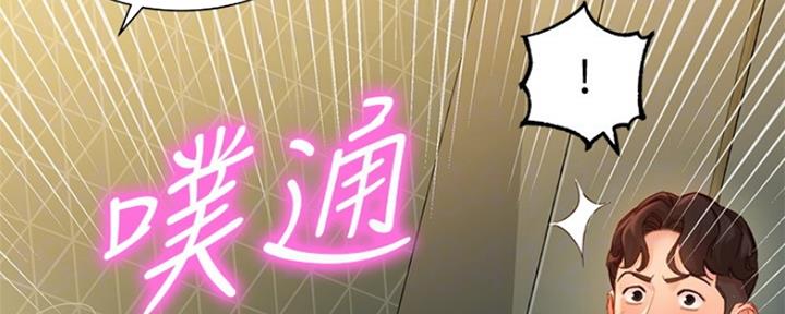 第87话68