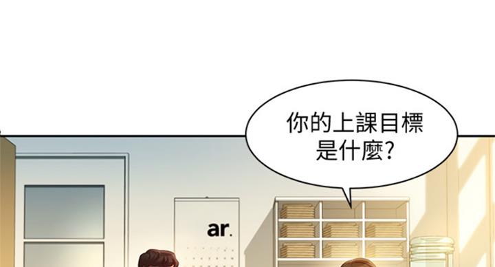 第67话3