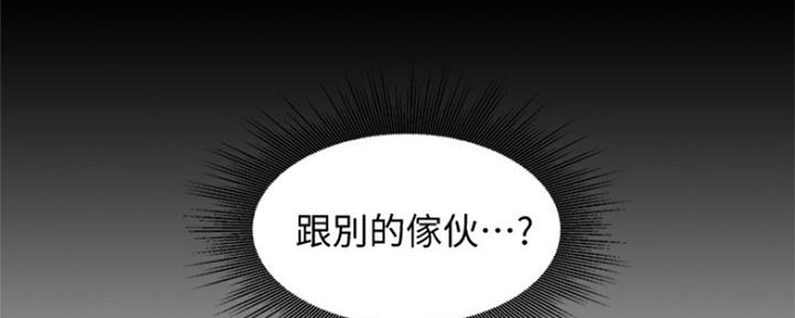 第88话108