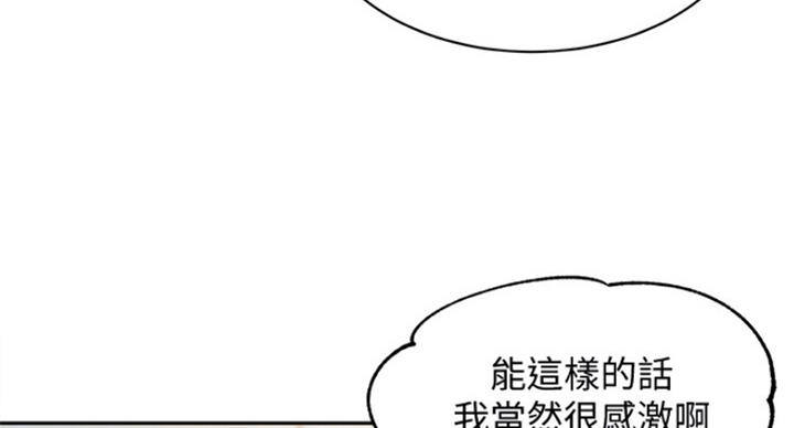 第67话71