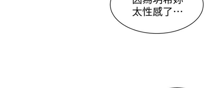 第78话76