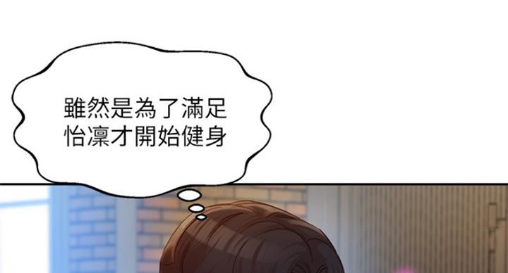 第68话82