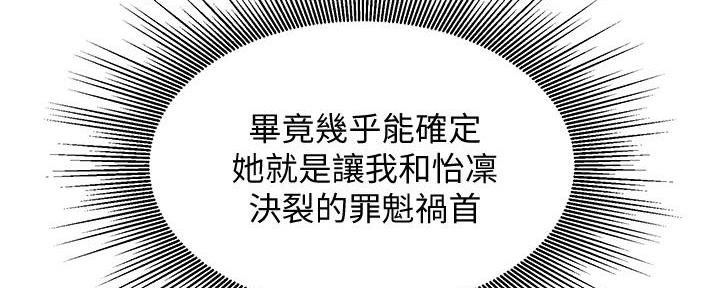 第103话29