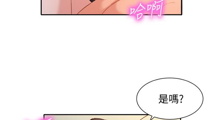 第66话107