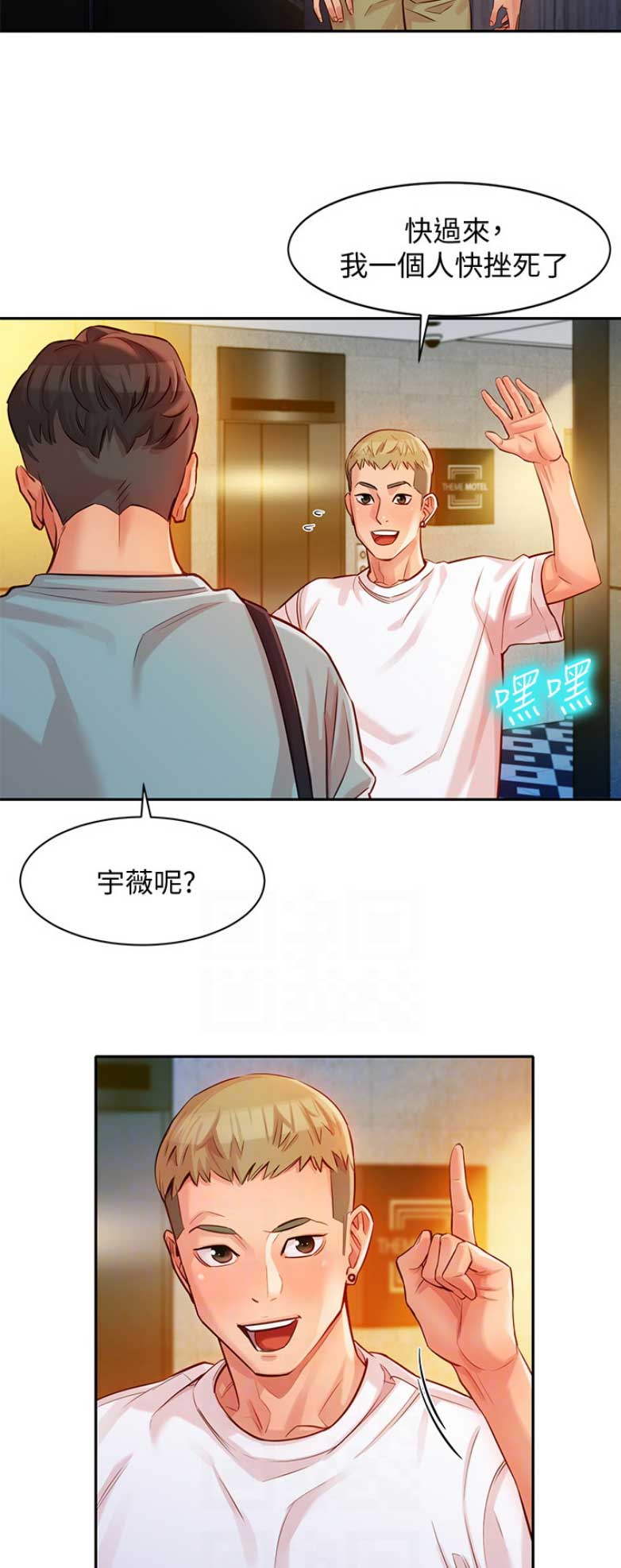 第15话9