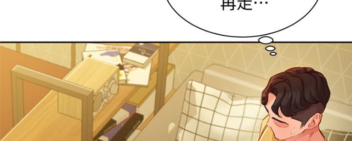 第87话86