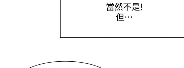 第18话82