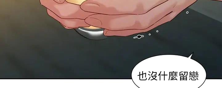 第111话79