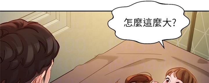 第91话84