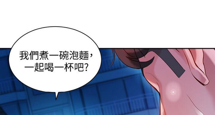 第33话72