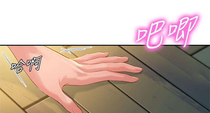 第72话51