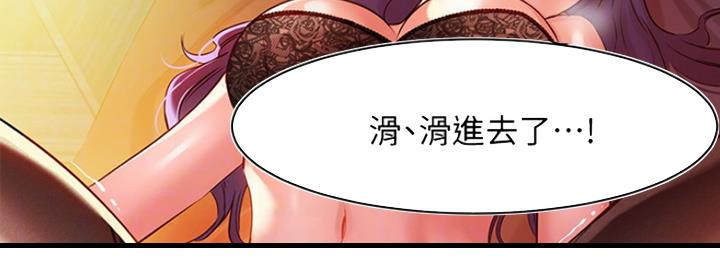 第18话90