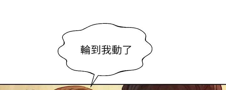 第97话54