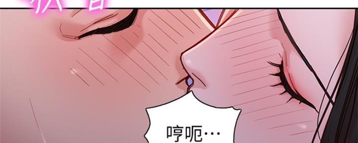 第82话9