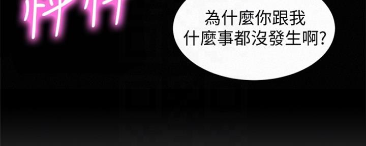 第88话33