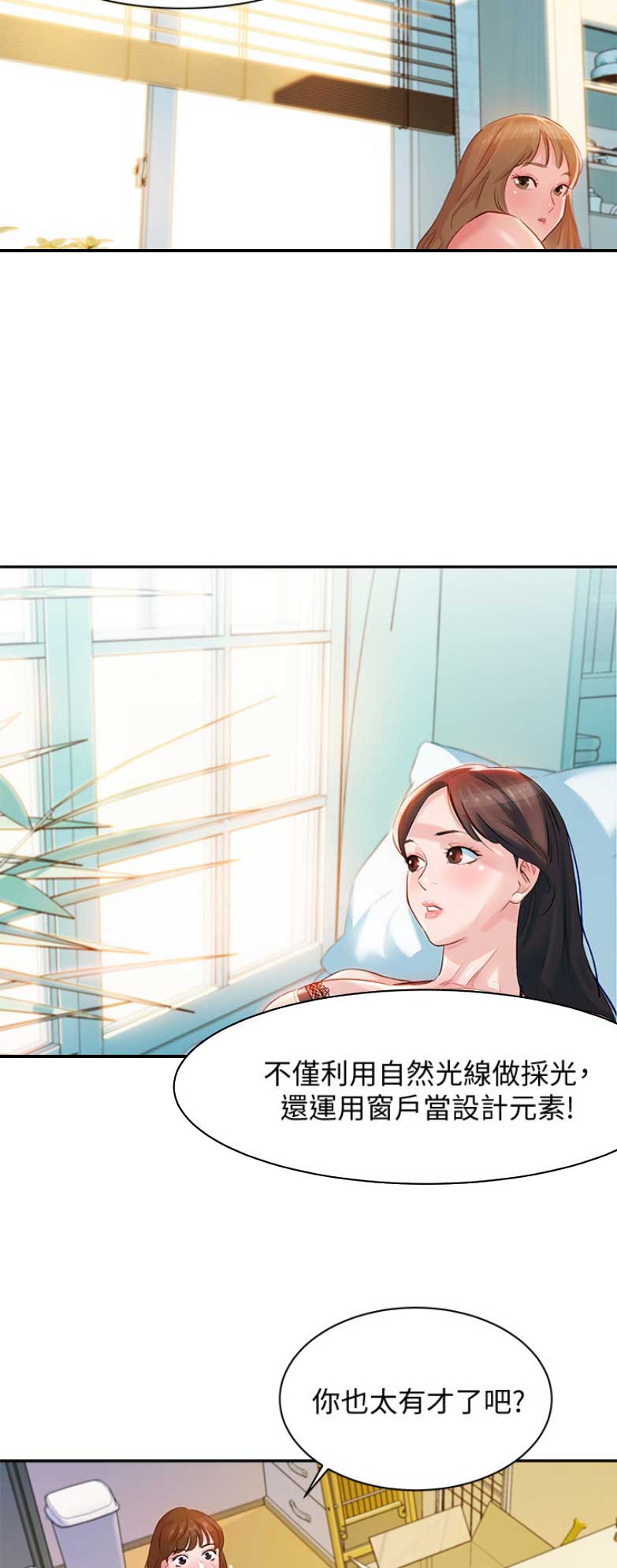 第10话2