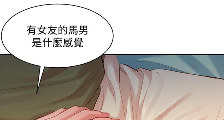第71话3
