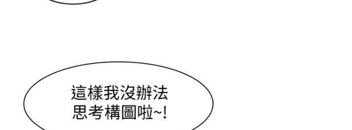 第18话33