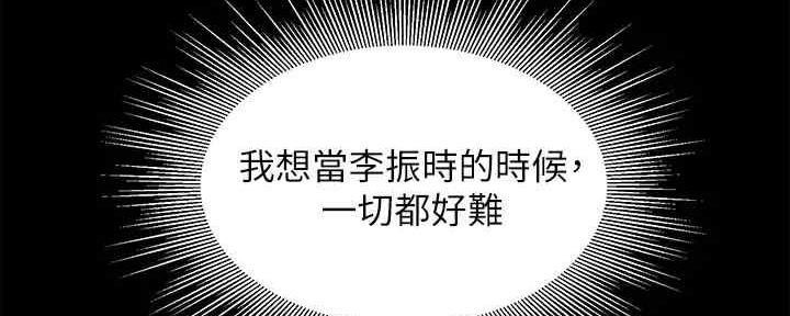 第96话22